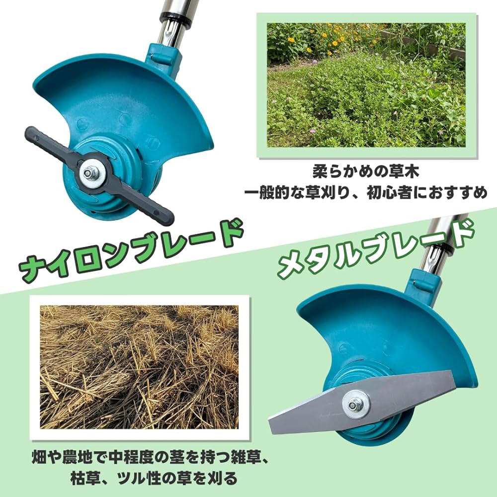 マキタ　電動芝刈り機　替え刃セット 楽天市場】マキタ 替え刃 芝刈りの通販